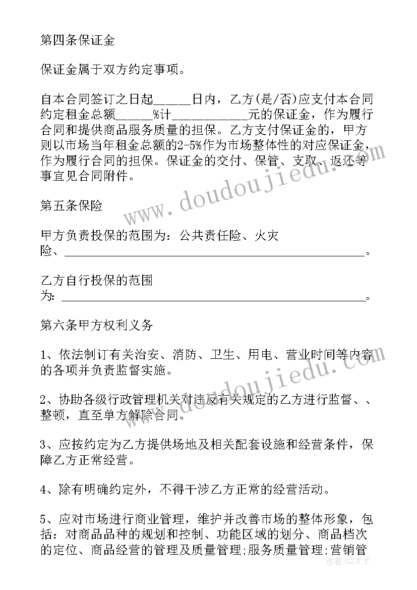 物业保洁年终总结及工作计划表 物业保洁工作计划(优质8篇)