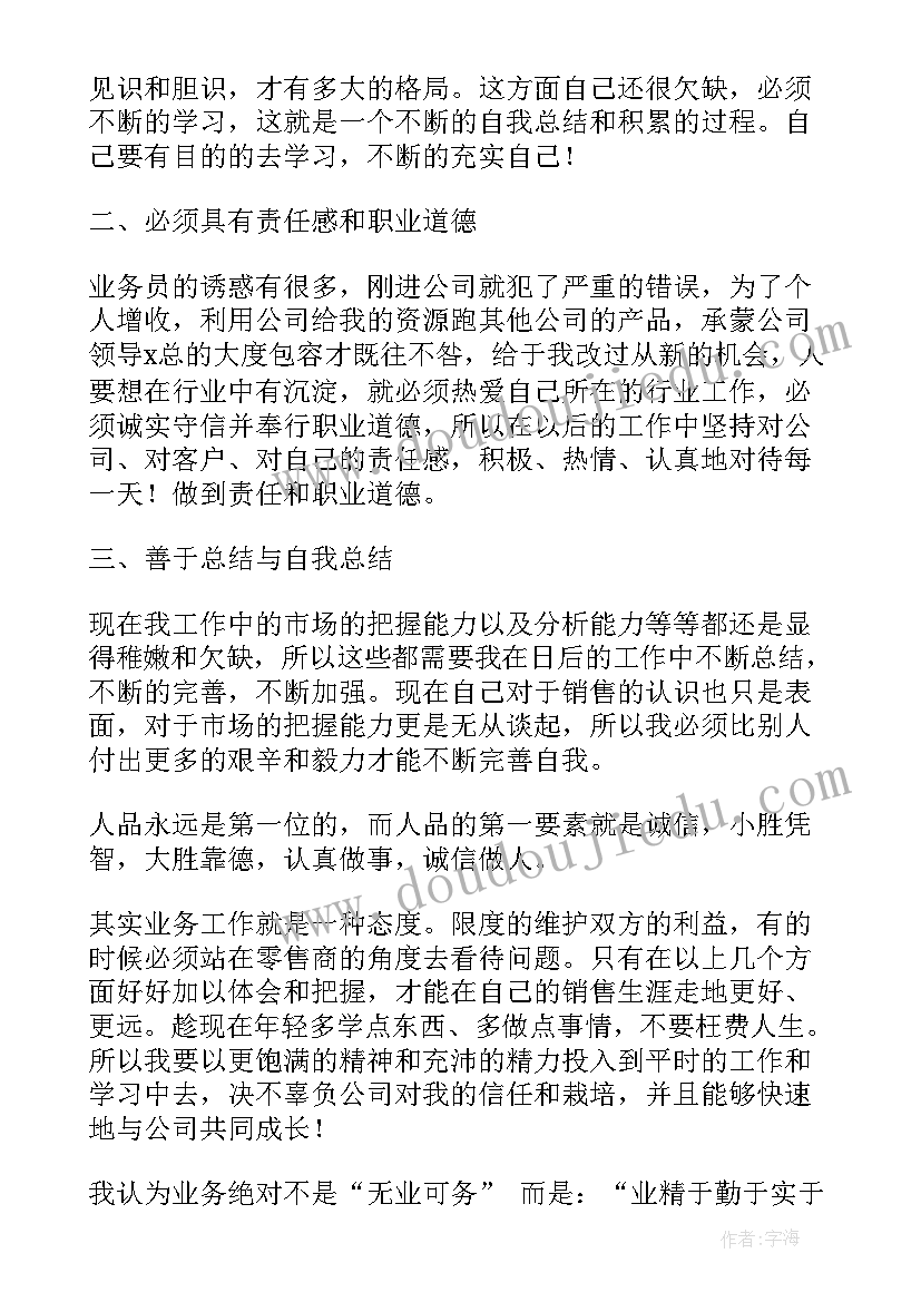 2023年新年第一个月工作计划(优质5篇)