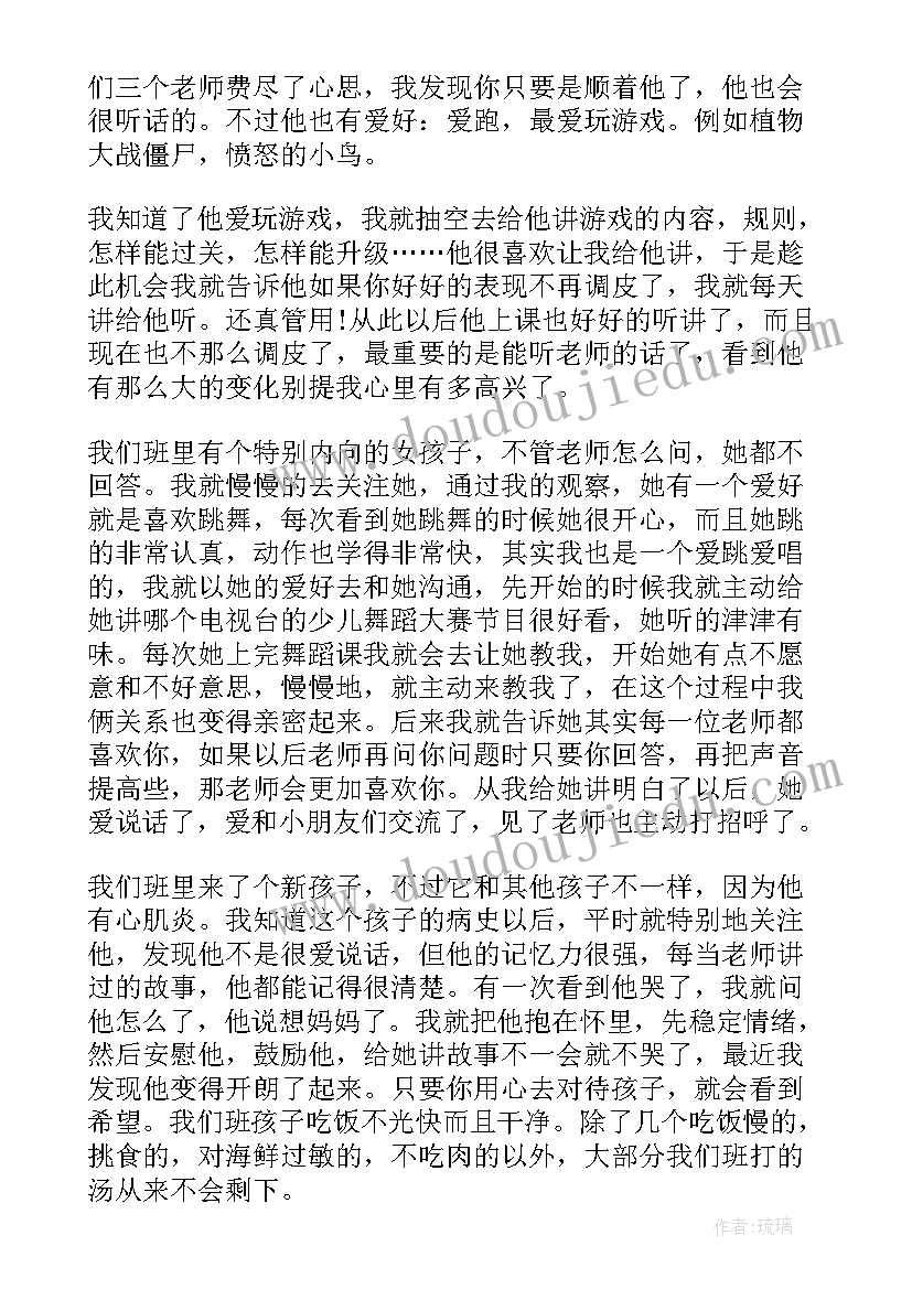 2023年信访维稳上半年工作总结 信访维稳工作总结(模板8篇)