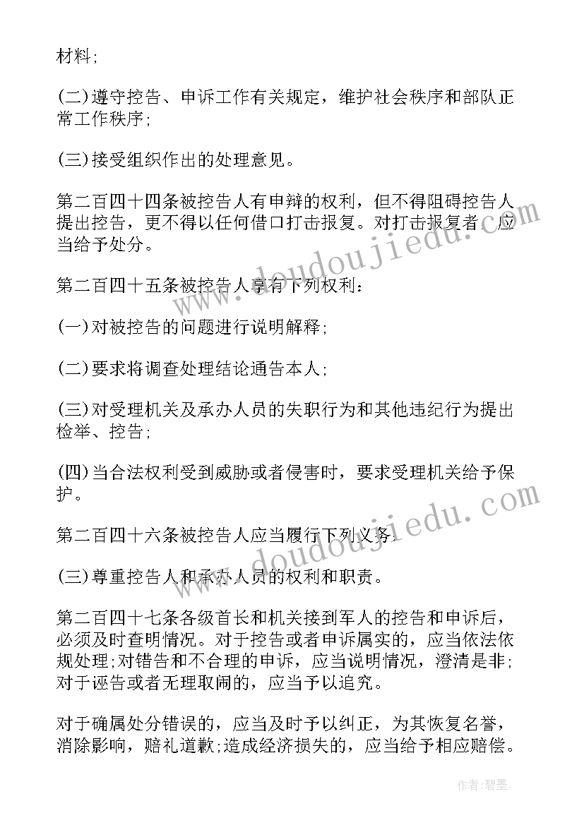 最新反恐工作开展情况汇报 反恐工作总结计划(优秀6篇)