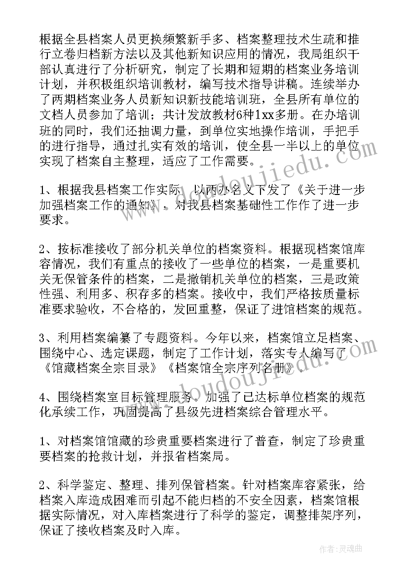 最新歌曲教学反思(优质5篇)