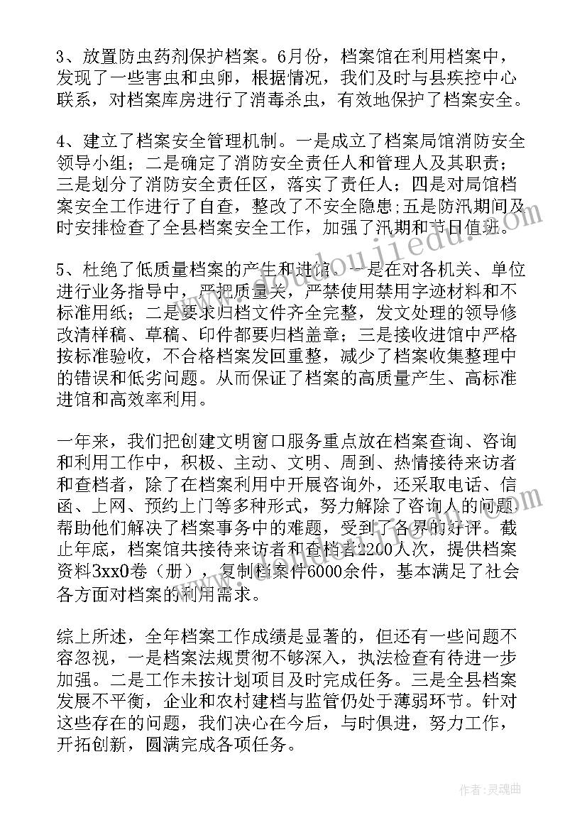 最新歌曲教学反思(优质5篇)