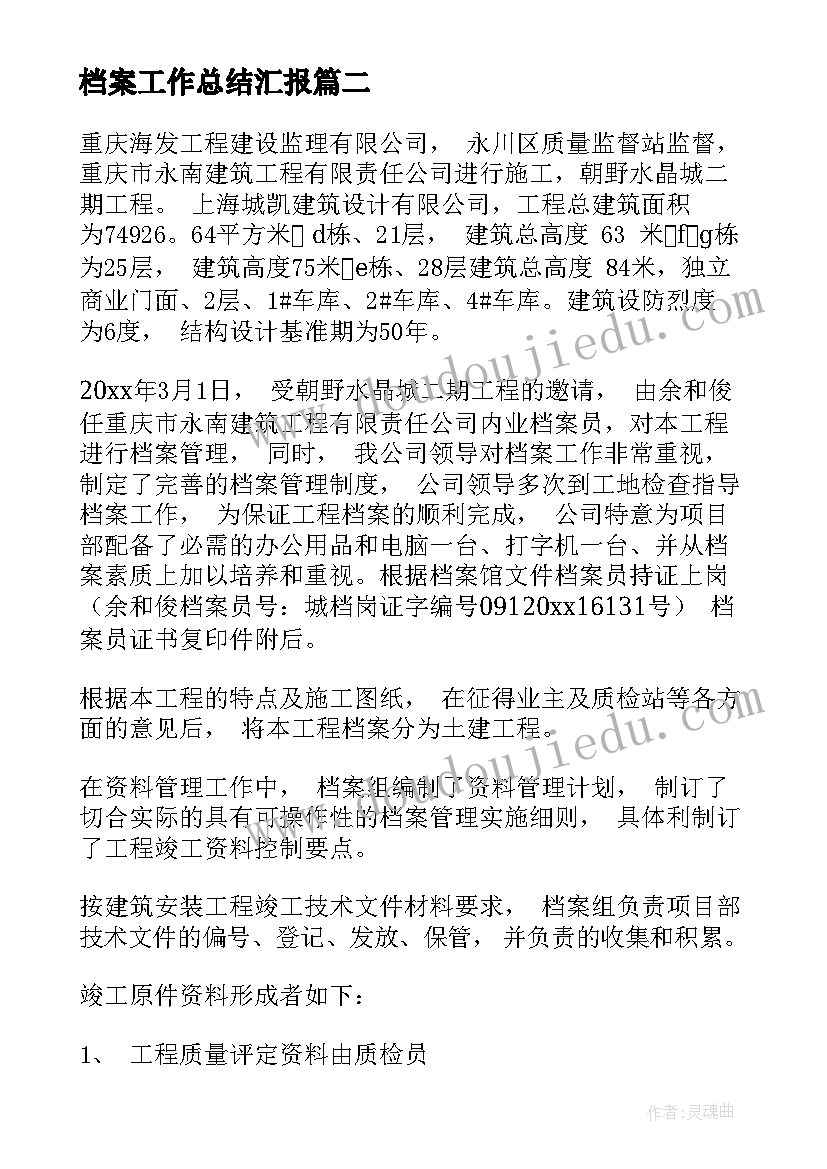 最新歌曲教学反思(优质5篇)