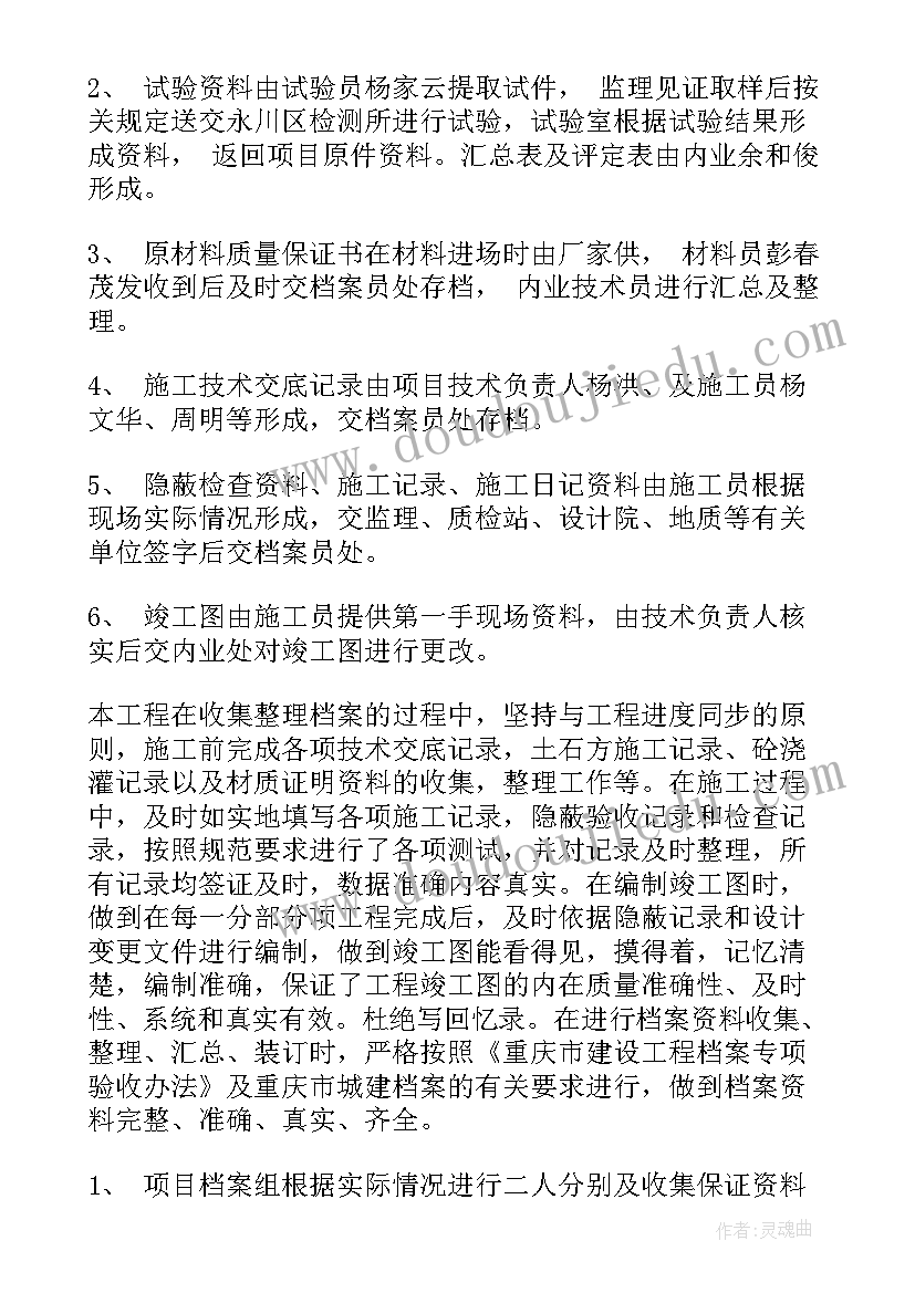 最新歌曲教学反思(优质5篇)