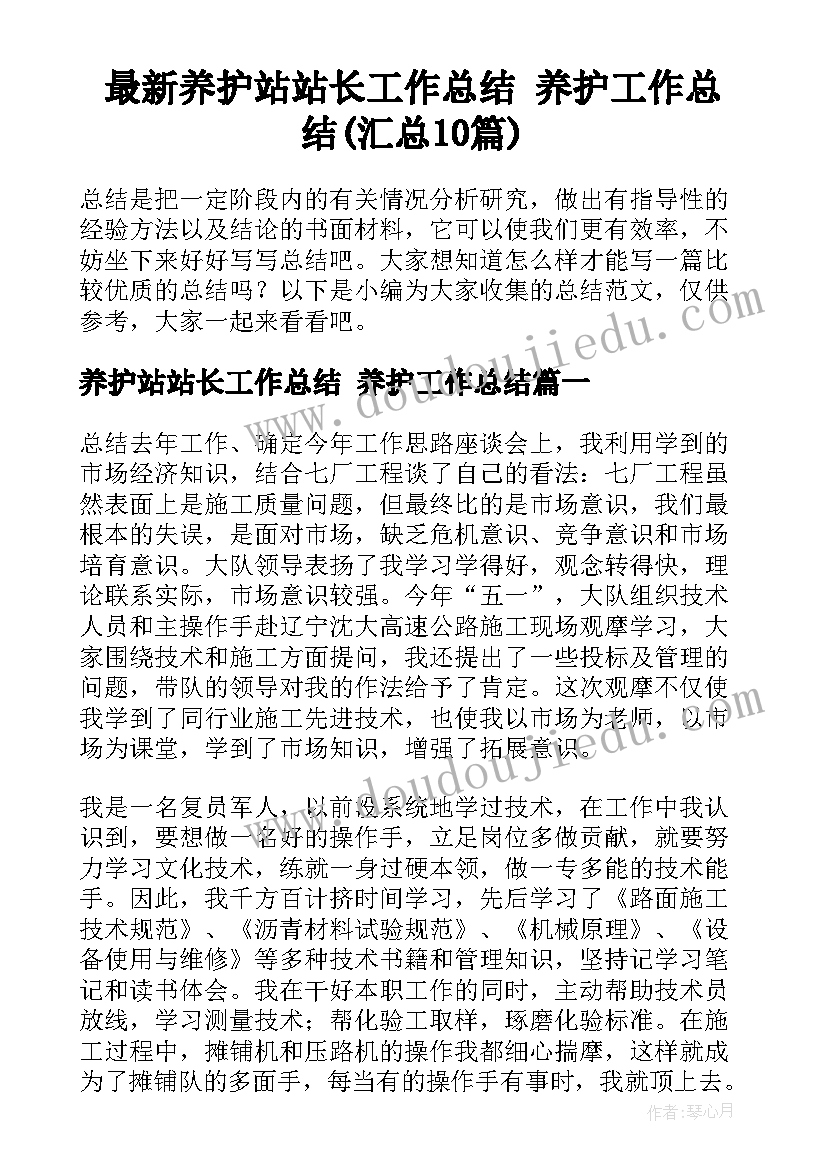 最新小班科学活动种子发芽教案(实用8篇)