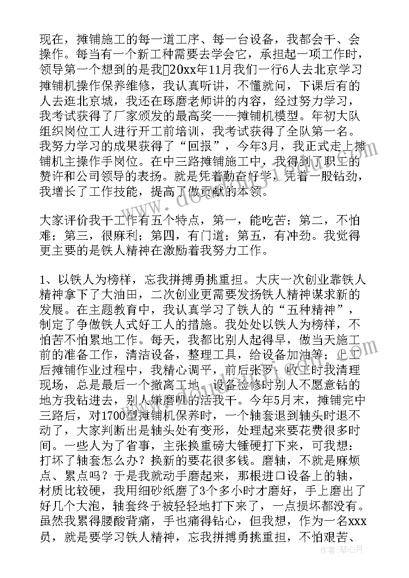 最新小班科学活动种子发芽教案(实用8篇)