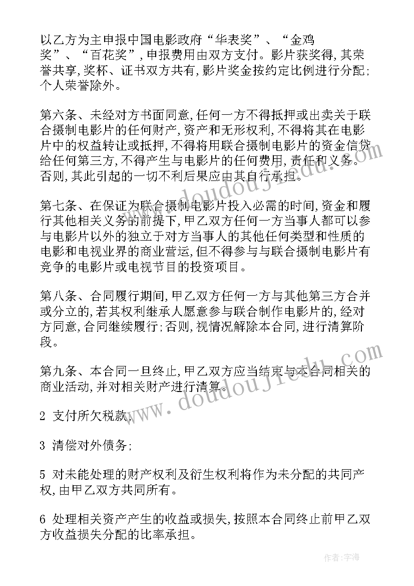 教师违约金是多少 装修违约金赔偿合同(大全5篇)