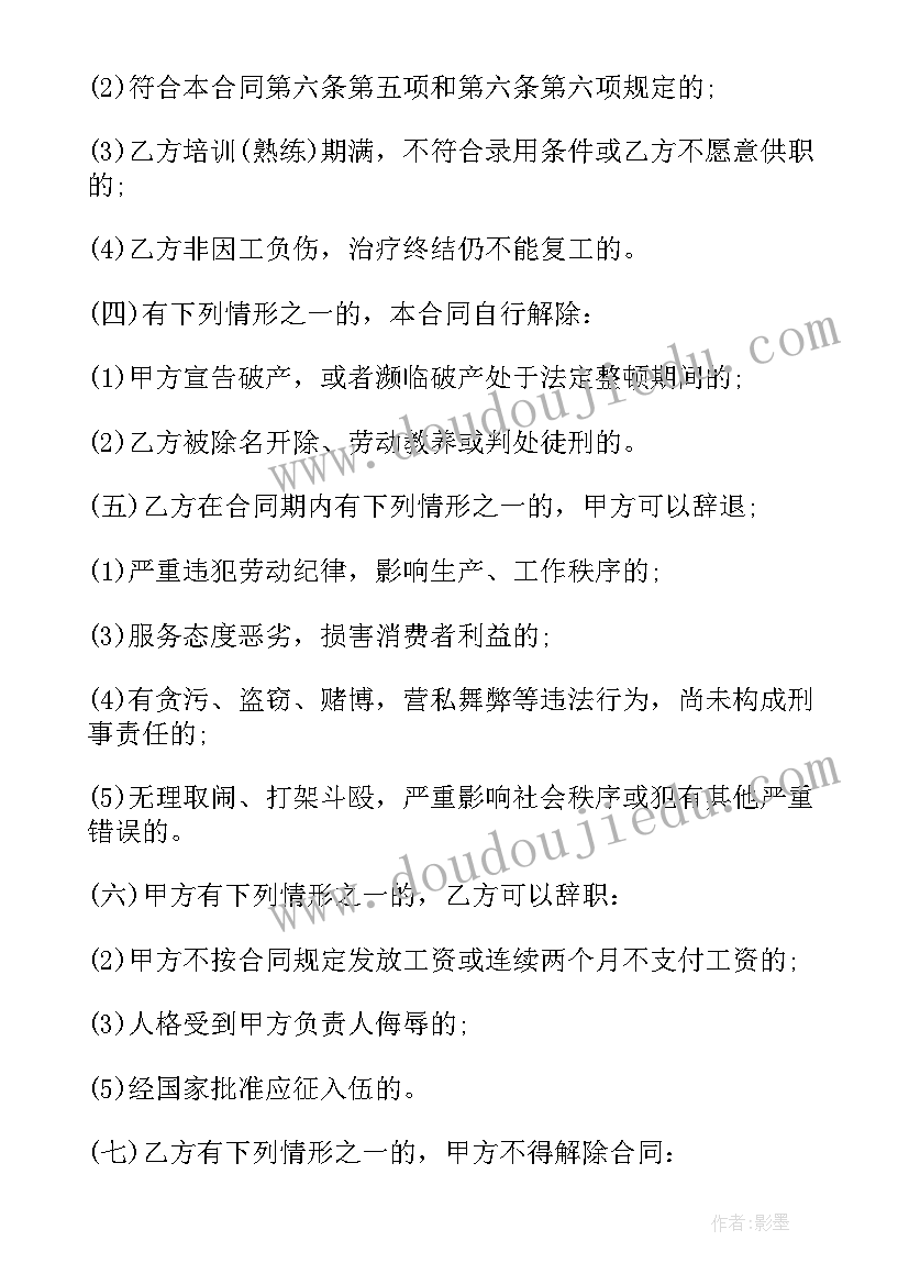 最新幼儿园环保小卫士活动教案中班 幼儿园环保小卫士户外活动方案(优秀5篇)