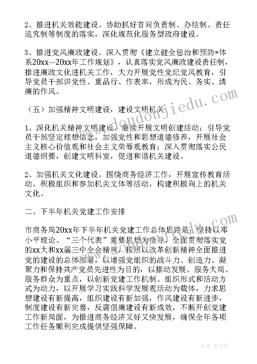 述廉述职报告科级 述廉述职报告(优秀10篇)