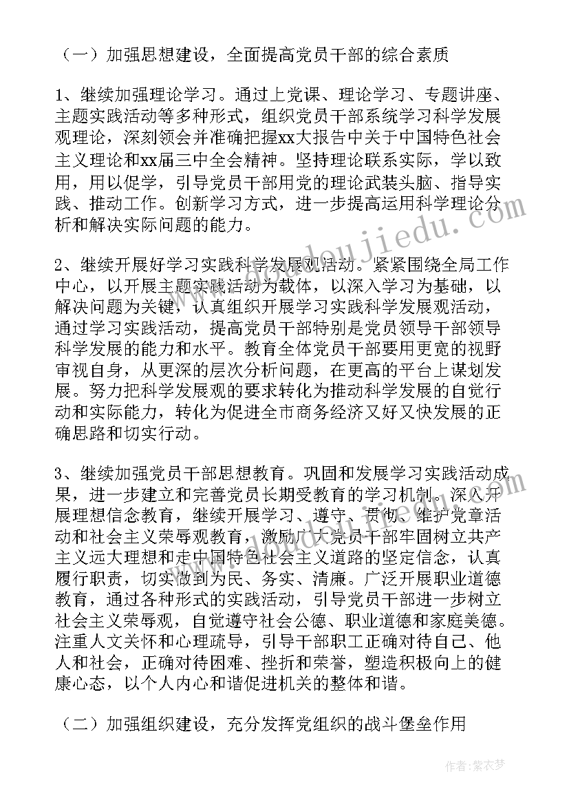 述廉述职报告科级 述廉述职报告(优秀10篇)