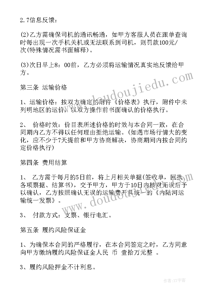 堆场租赁合同标准 租赁合同(优秀7篇)