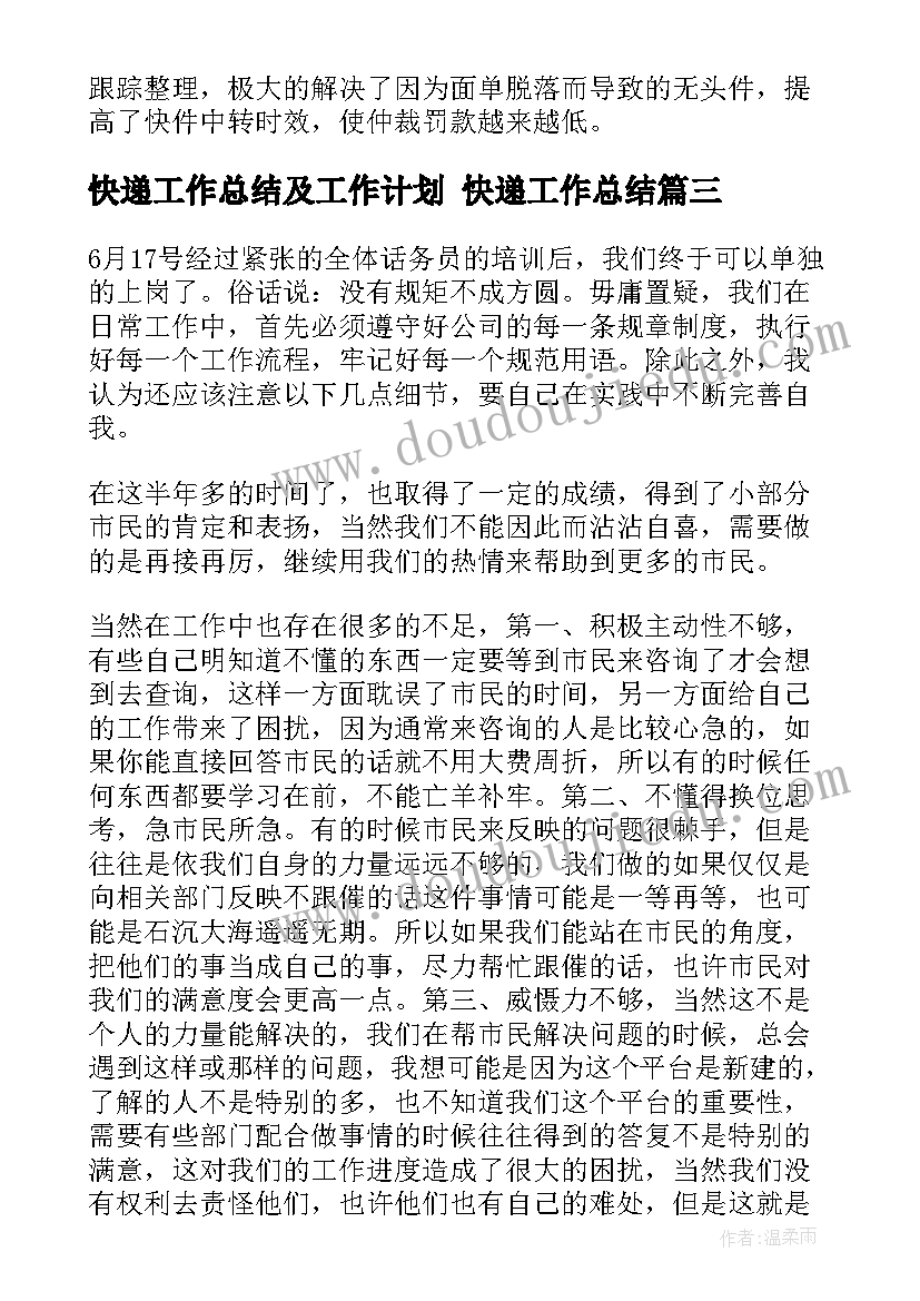 2023年读书活动新闻稿 社区开展读书班活动简报(通用5篇)