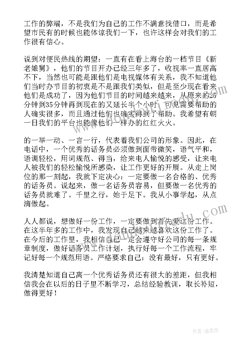 2023年读书活动新闻稿 社区开展读书班活动简报(通用5篇)