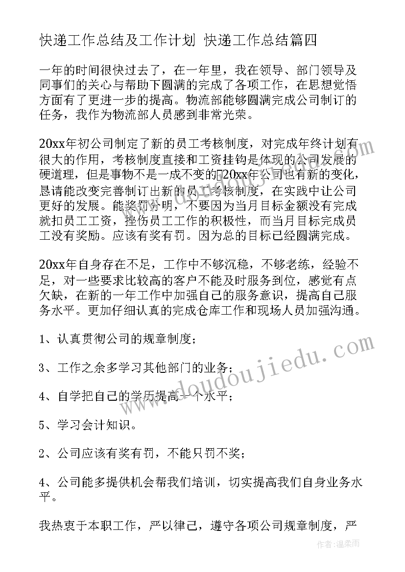 2023年读书活动新闻稿 社区开展读书班活动简报(通用5篇)