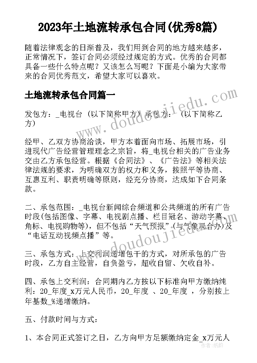 2023年幼儿园重阳节活动教案(优秀5篇)