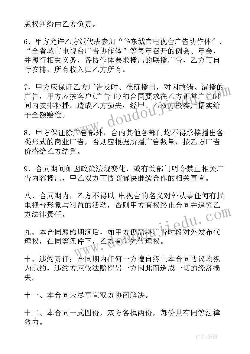 2023年幼儿园重阳节活动教案(优秀5篇)