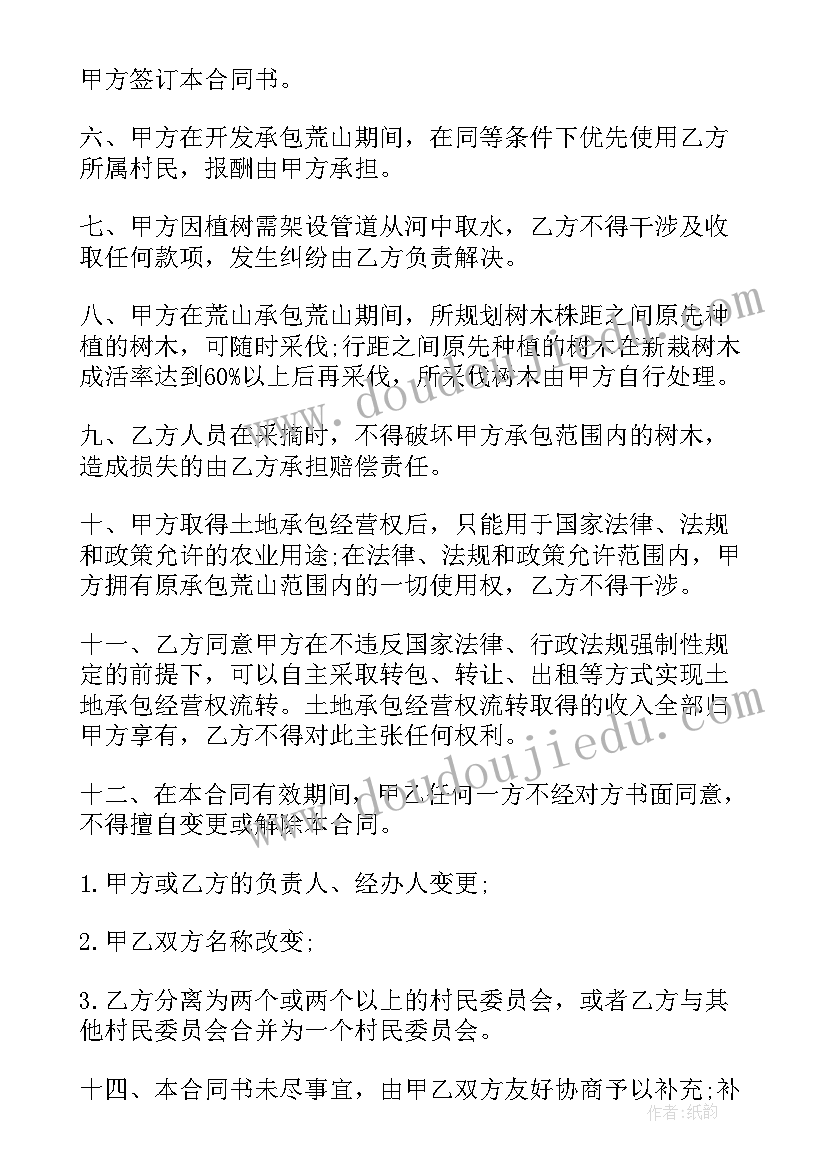 2023年幼儿园重阳节活动教案(优秀5篇)