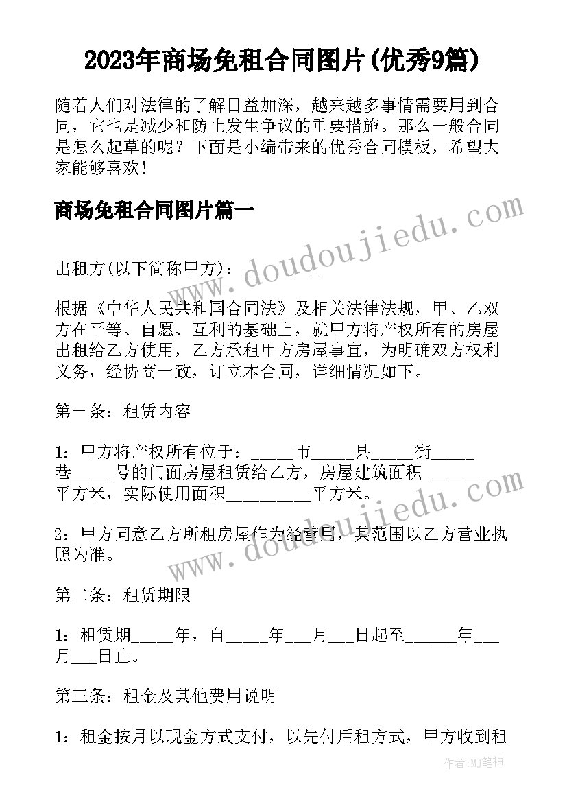 2023年建筑工地参观心得体会(模板6篇)