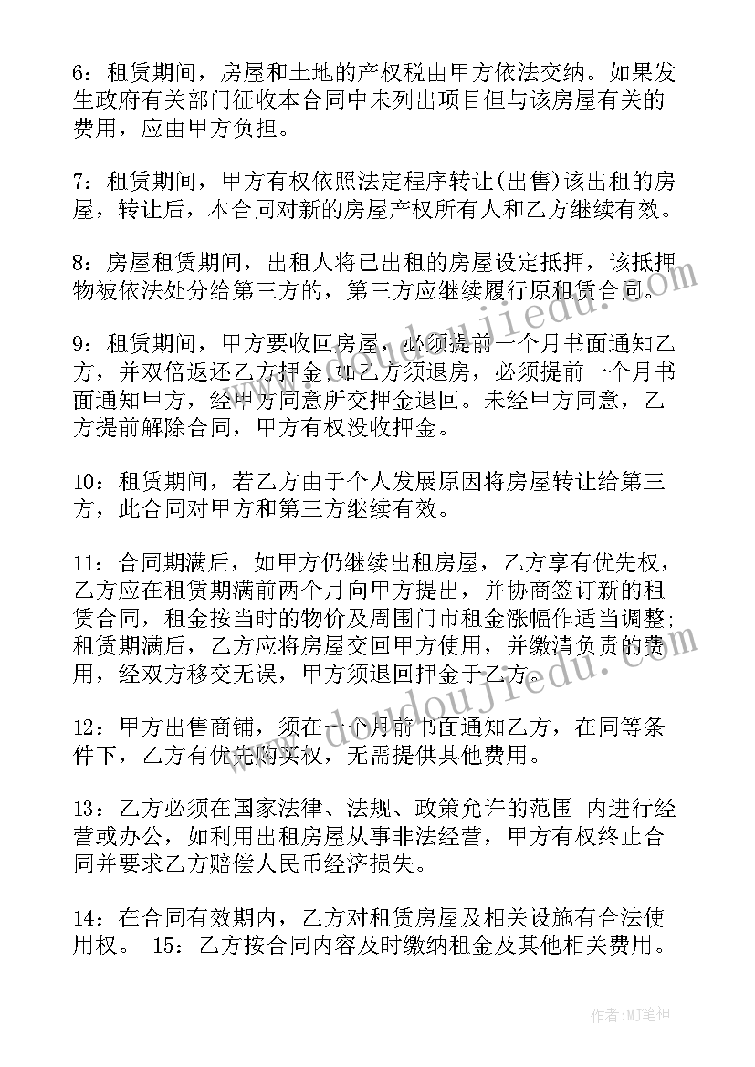 2023年建筑工地参观心得体会(模板6篇)