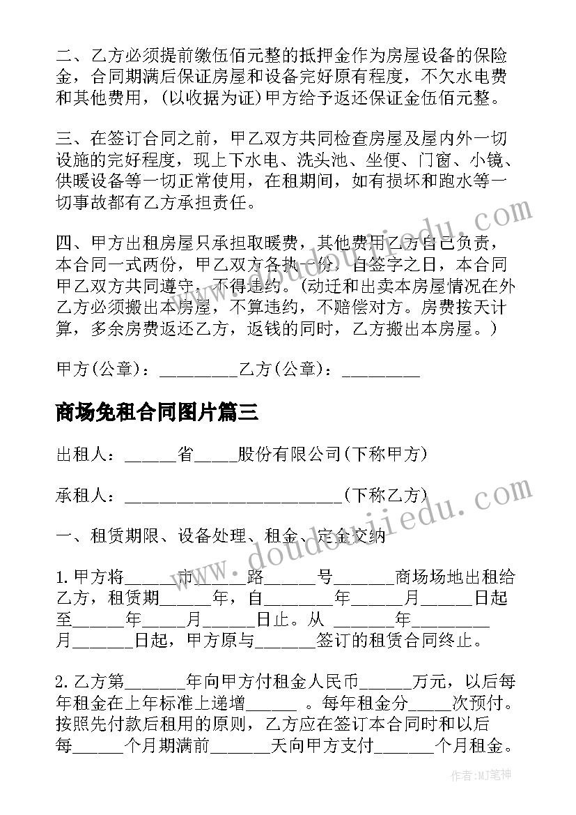 2023年建筑工地参观心得体会(模板6篇)