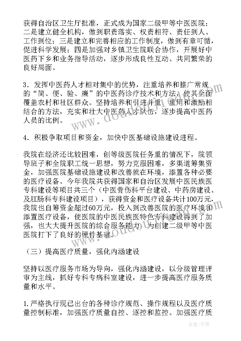 最新医药行业终工作总结 医药代表工作总结(优质7篇)