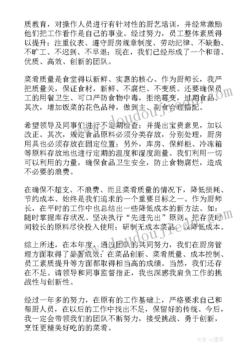 大学生寒假招生社会实践报告(汇总6篇)