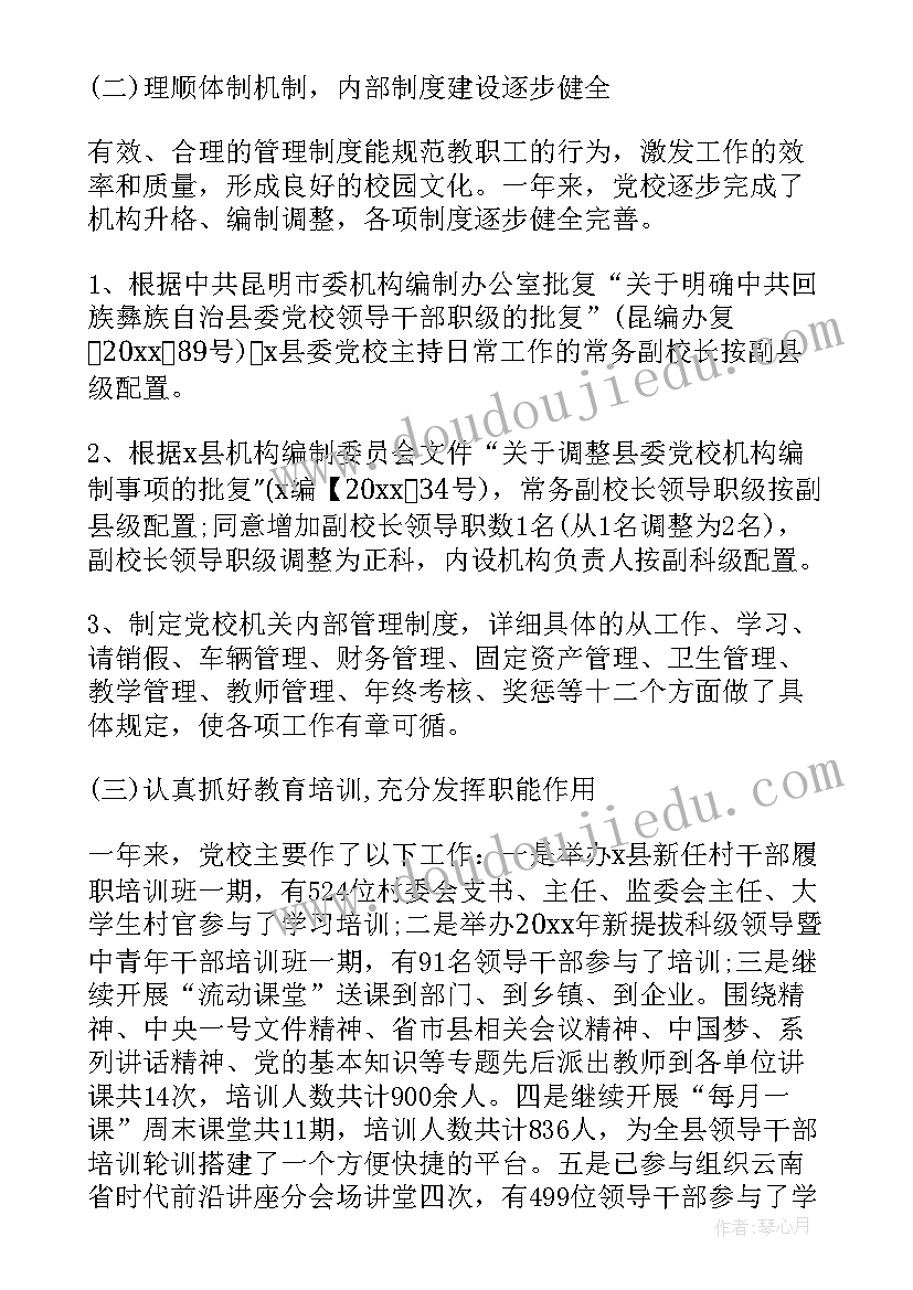 最新社区开展地球日活动 地球日活动方案(优秀6篇)