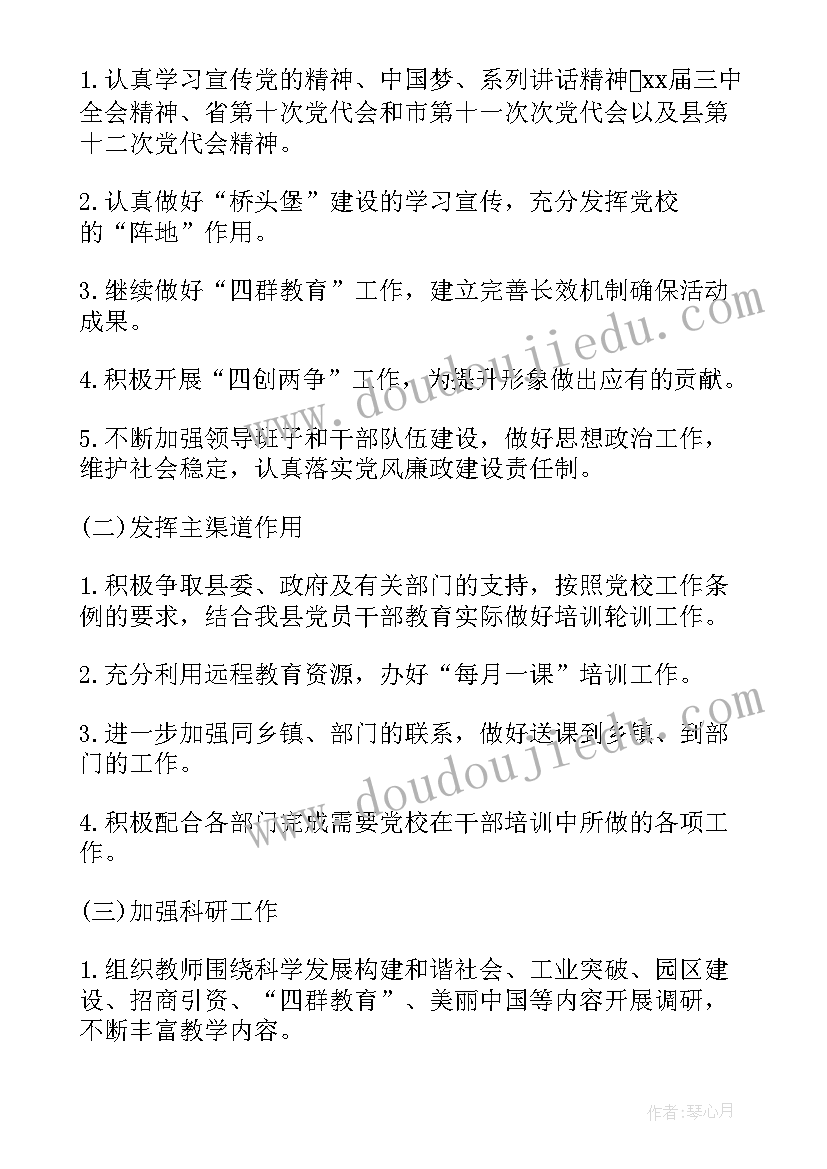 最新社区开展地球日活动 地球日活动方案(优秀6篇)