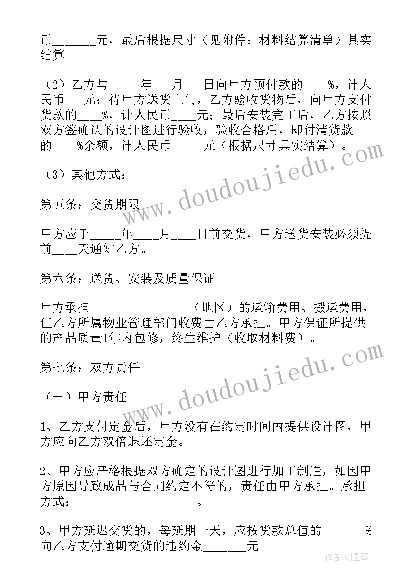 学前班音乐活动在农场里教案反思(优秀5篇)