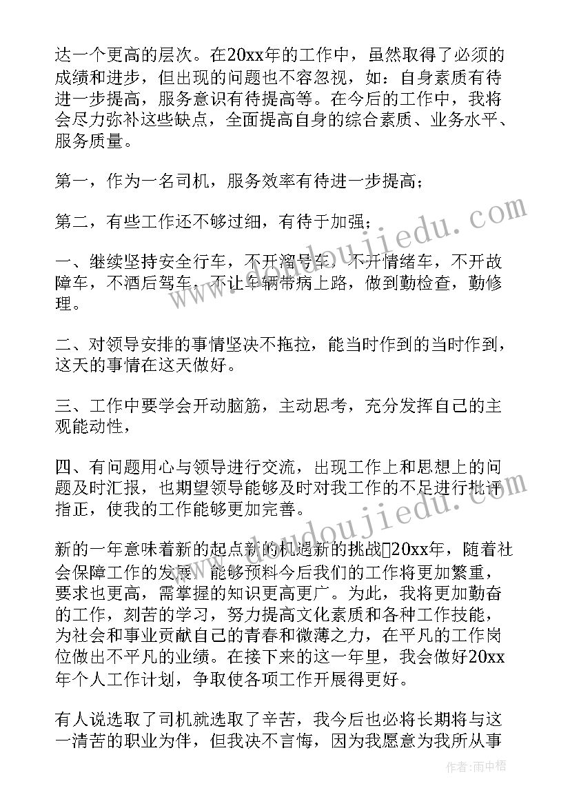 2023年舞蹈课评价语 舞蹈自我评价(通用5篇)