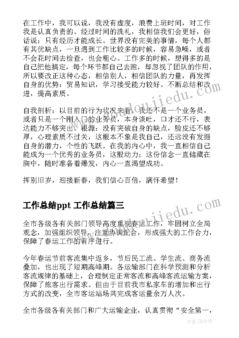 2023年舞蹈课评价语 舞蹈自我评价(通用5篇)