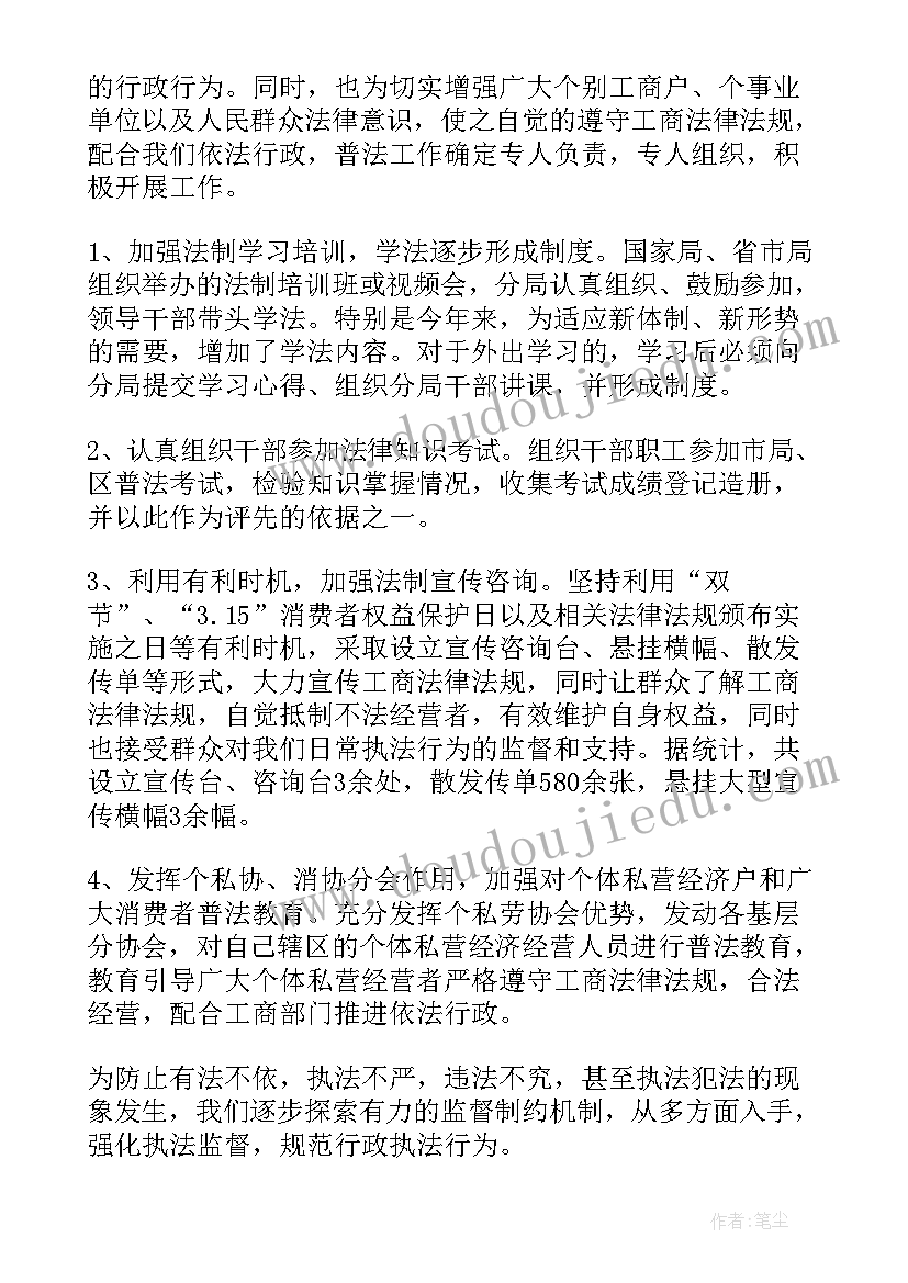 2023年无毒单位工作总结报告(实用10篇)