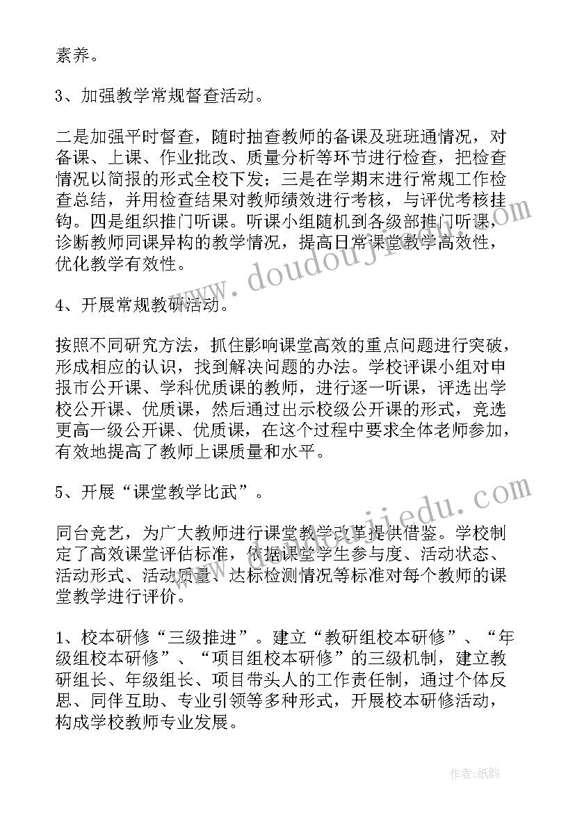 2023年初中招生工作总结报告(优质5篇)