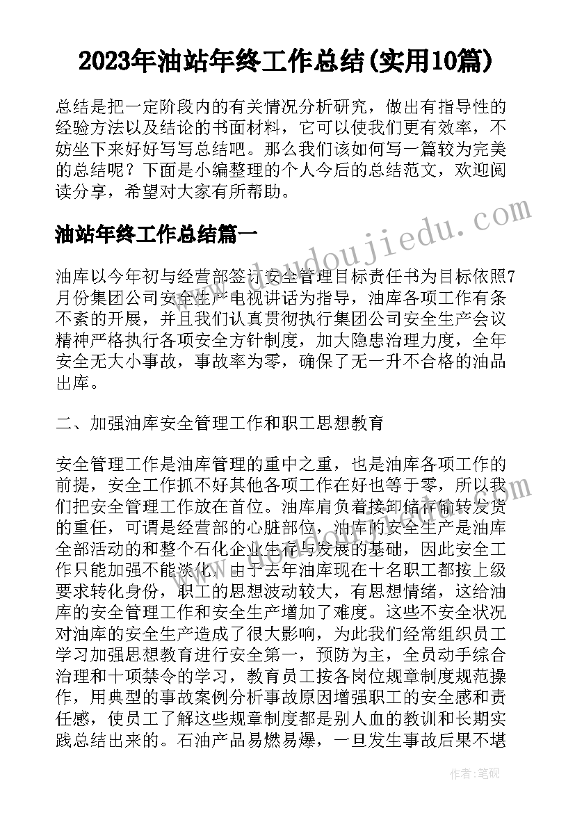 最新个人房屋转让协议有效吗 个人转让房屋协议书(大全9篇)