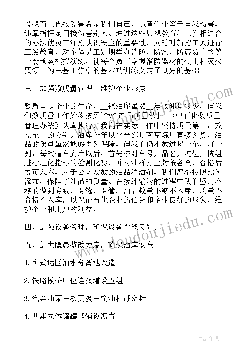 最新个人房屋转让协议有效吗 个人转让房屋协议书(大全9篇)