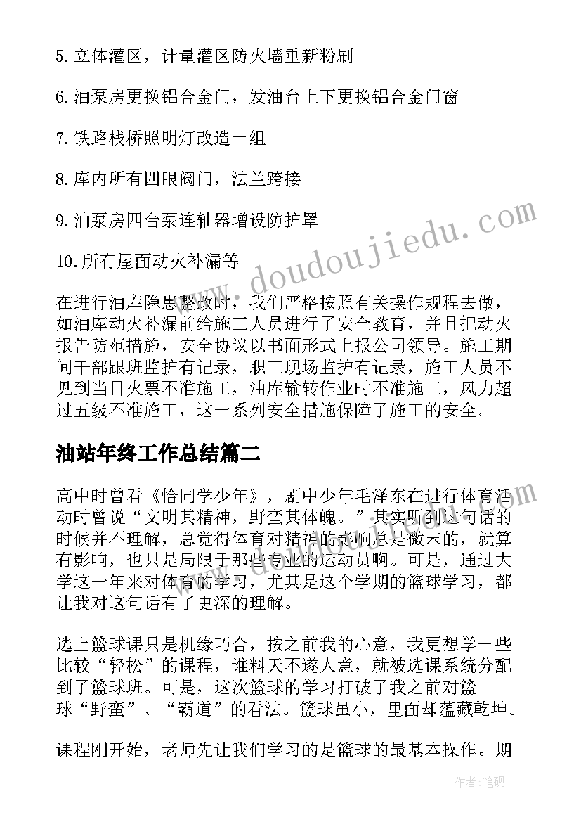 最新个人房屋转让协议有效吗 个人转让房屋协议书(大全9篇)