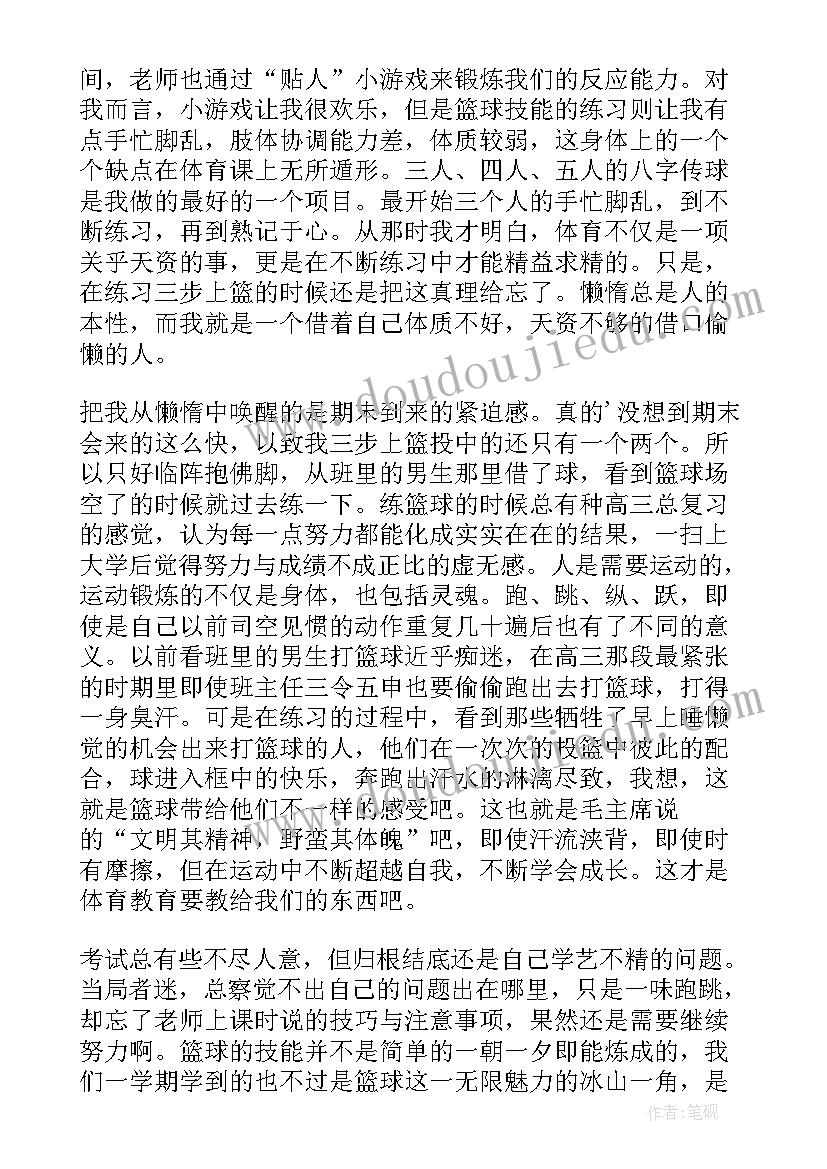 最新个人房屋转让协议有效吗 个人转让房屋协议书(大全9篇)