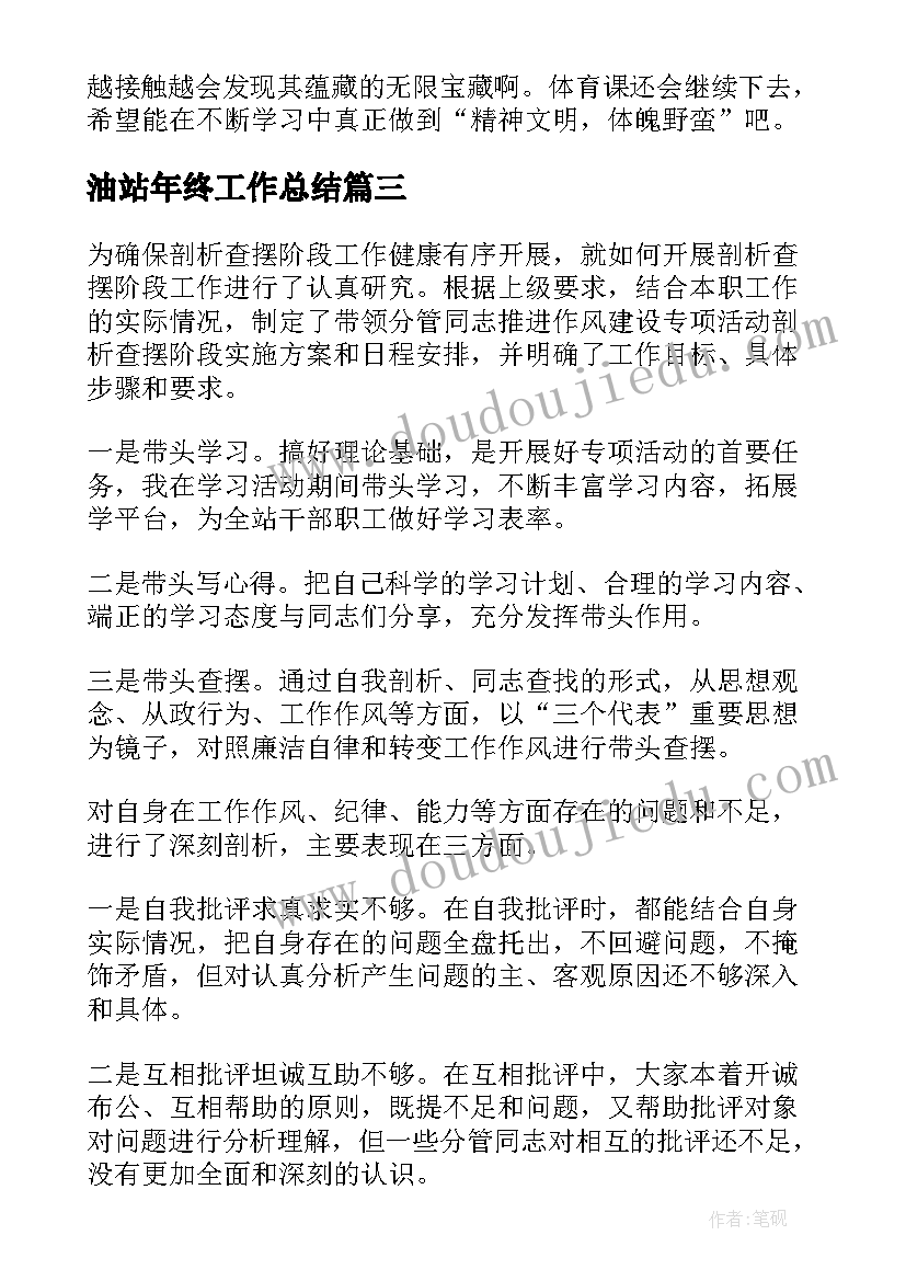 最新个人房屋转让协议有效吗 个人转让房屋协议书(大全9篇)