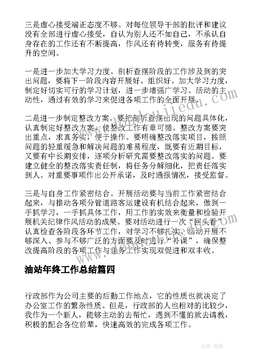 最新个人房屋转让协议有效吗 个人转让房屋协议书(大全9篇)