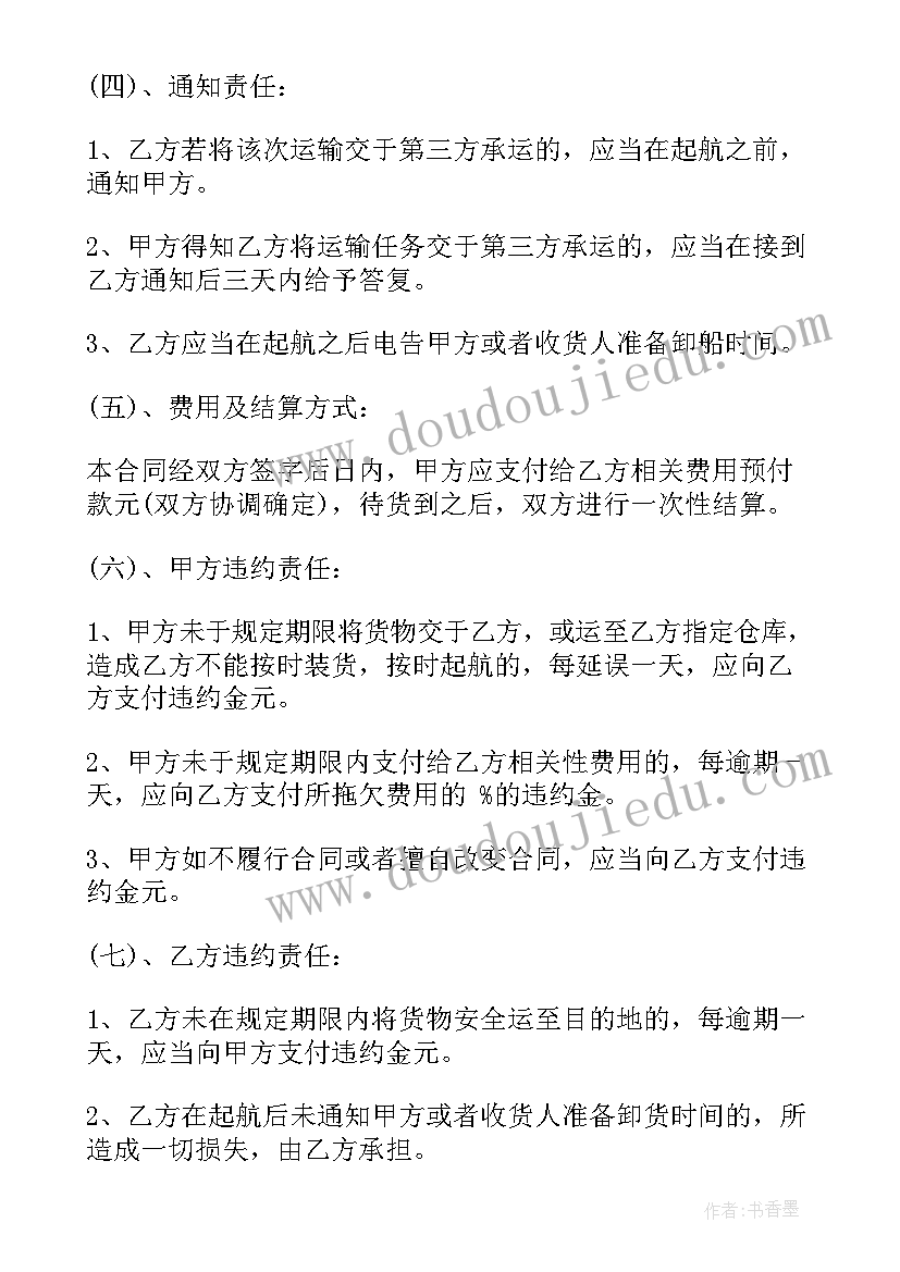 最新幼儿园跳蚤市场主持词以及规则 幼儿园复查心得体会(通用8篇)