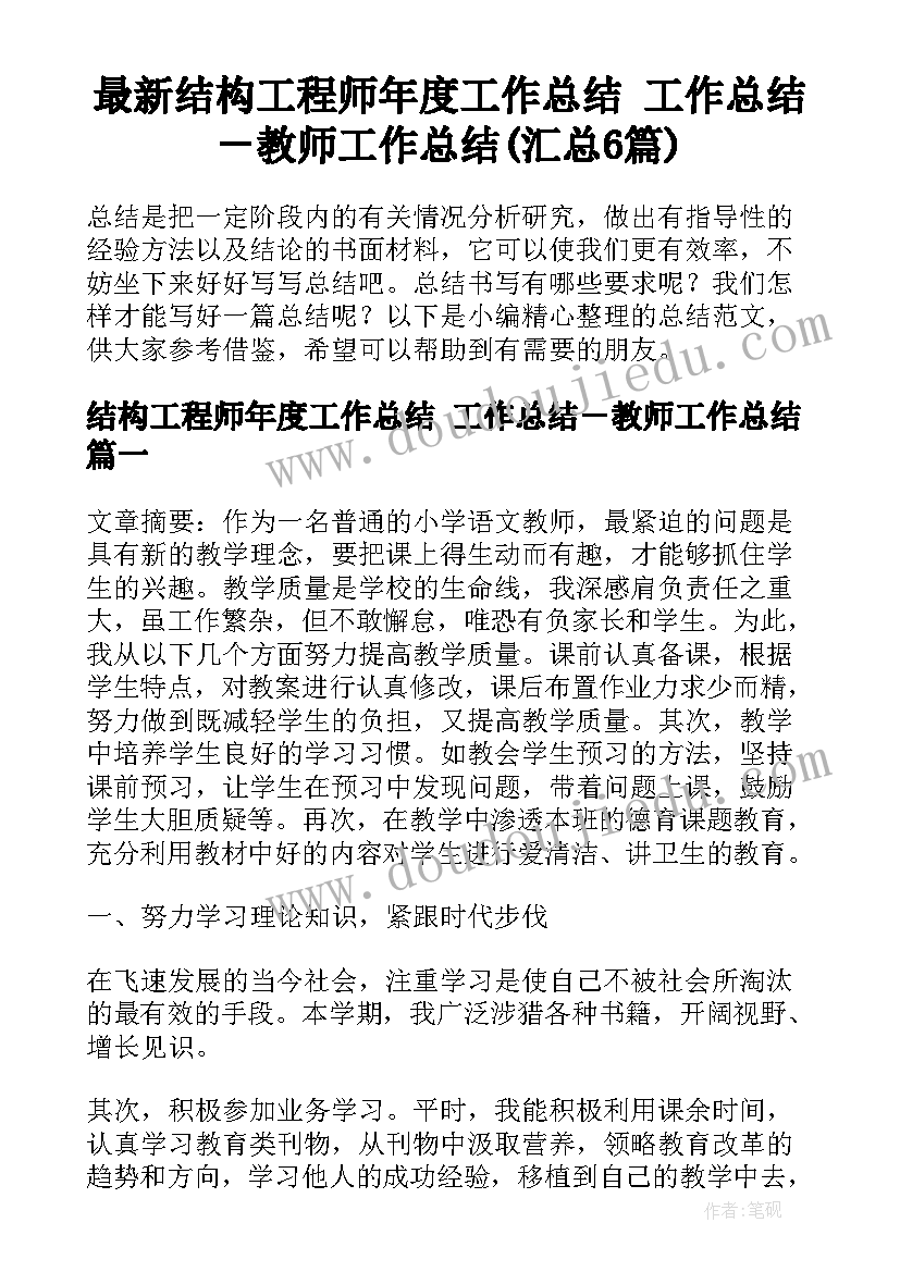 最新大学选课心得体会(汇总5篇)