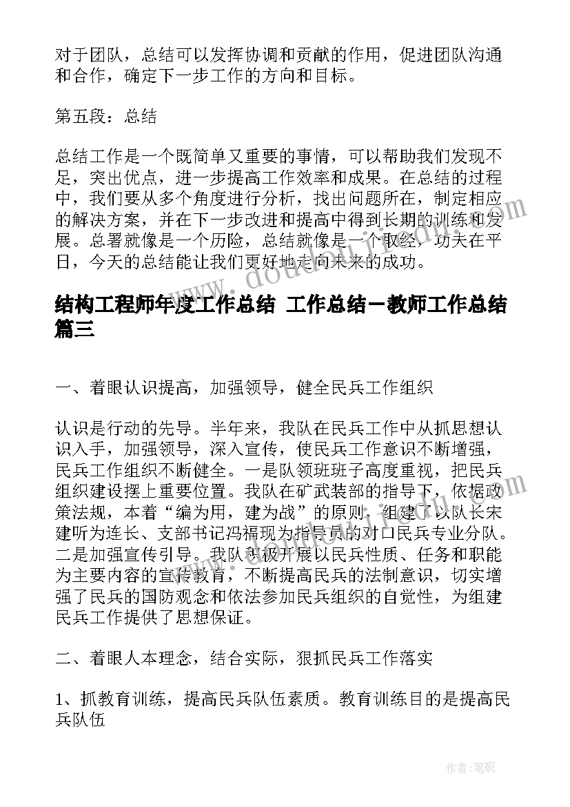 最新大学选课心得体会(汇总5篇)