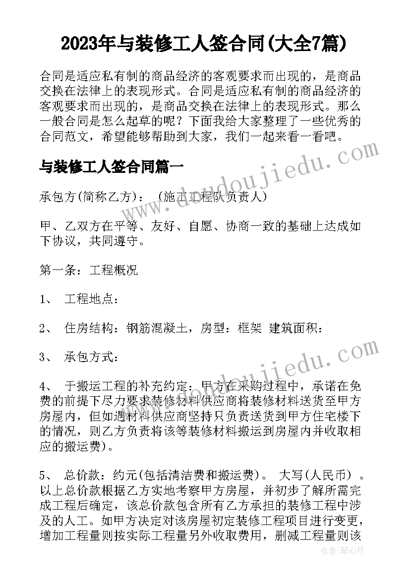 五年级美术教学计划人民美术出版社(优秀6篇)