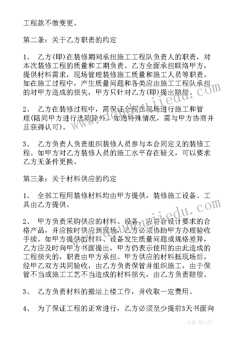 五年级美术教学计划人民美术出版社(优秀6篇)