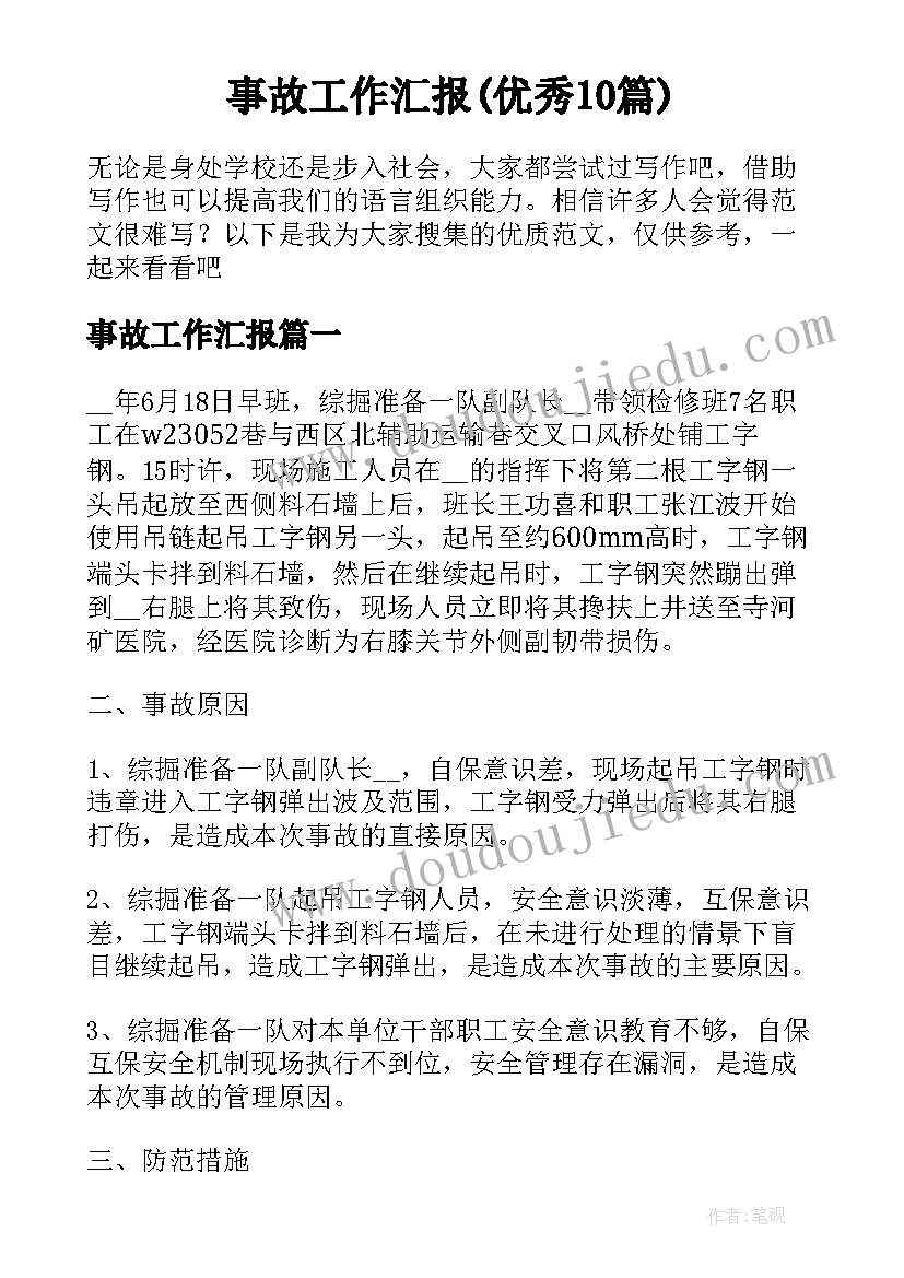 2023年我们班级的标志美术教案反思 我们身边的标志教学反思(模板5篇)