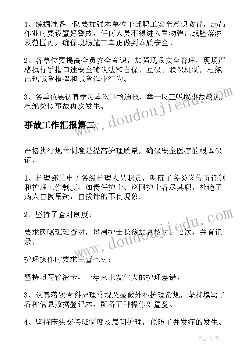 2023年我们班级的标志美术教案反思 我们身边的标志教学反思(模板5篇)