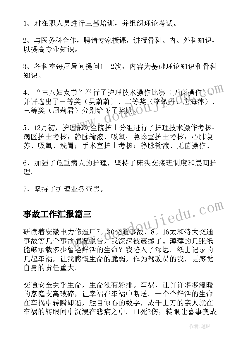 2023年我们班级的标志美术教案反思 我们身边的标志教学反思(模板5篇)