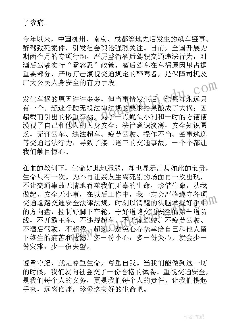 2023年我们班级的标志美术教案反思 我们身边的标志教学反思(模板5篇)