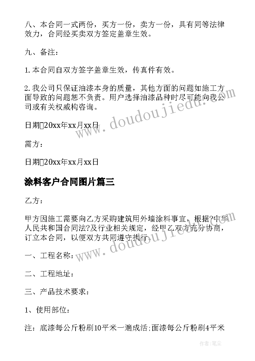 最新江雪教学设计小结语 五年级古诗江雪的教学设计(实用5篇)