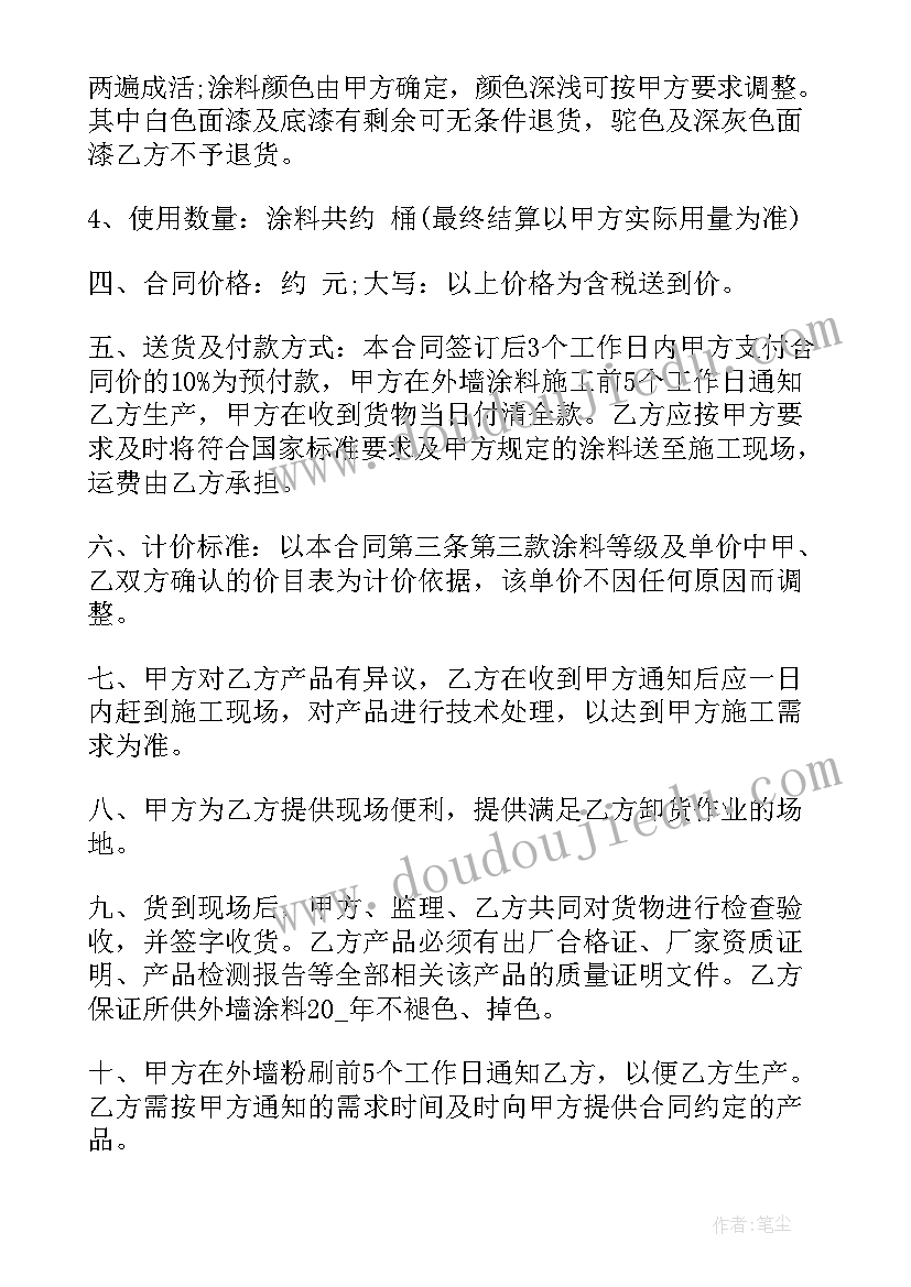 最新江雪教学设计小结语 五年级古诗江雪的教学设计(实用5篇)